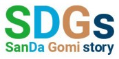 SDGs